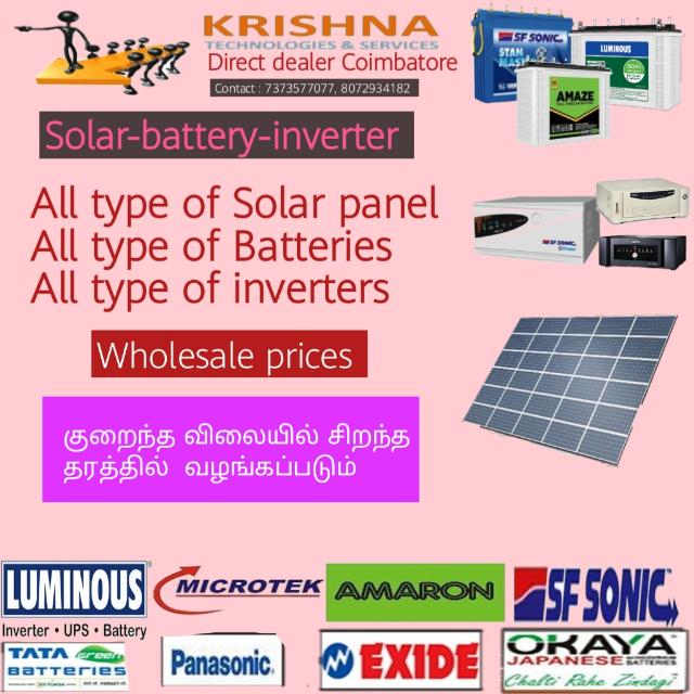 பேட்டரி SolarDirect டீலர்