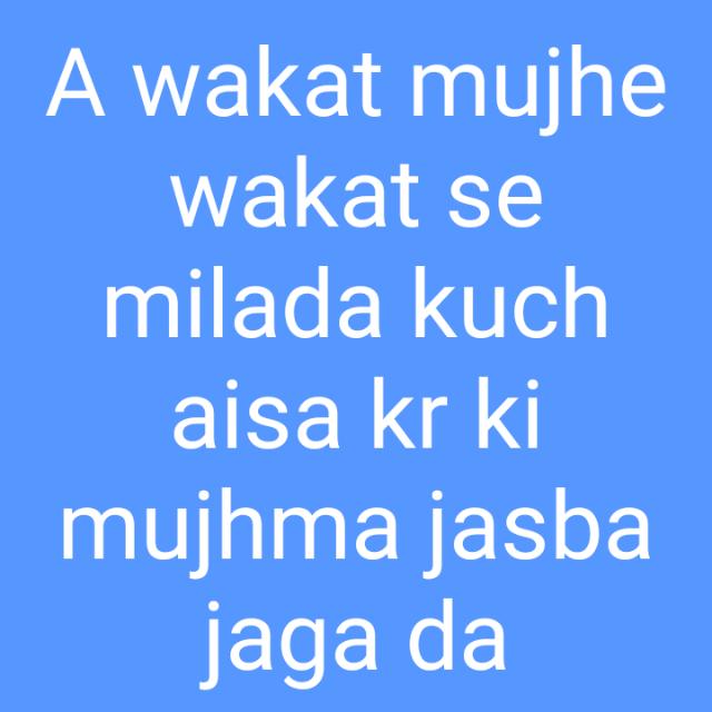 जय श्री राम