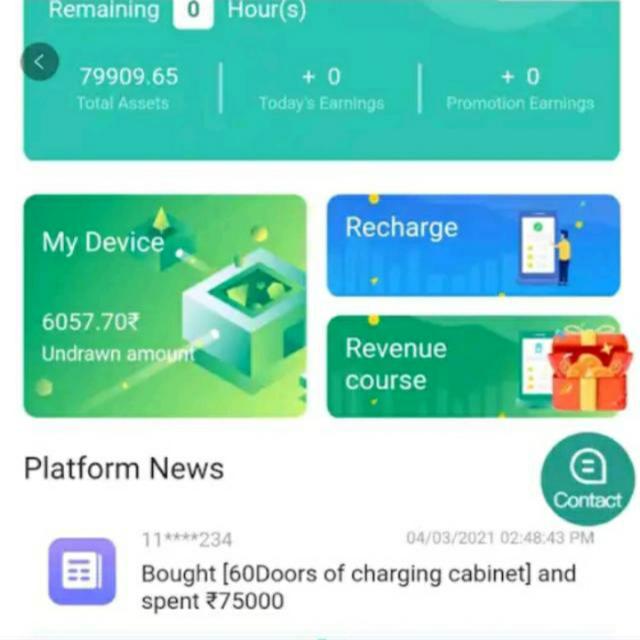 Power Bank Daily Income