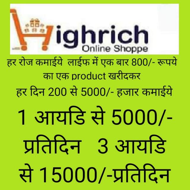 ????NRTT TEAM GULSHAN ROY????