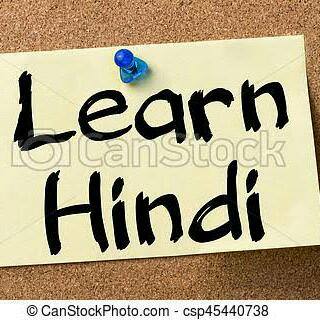 Learn To Speak Hindi 🌴