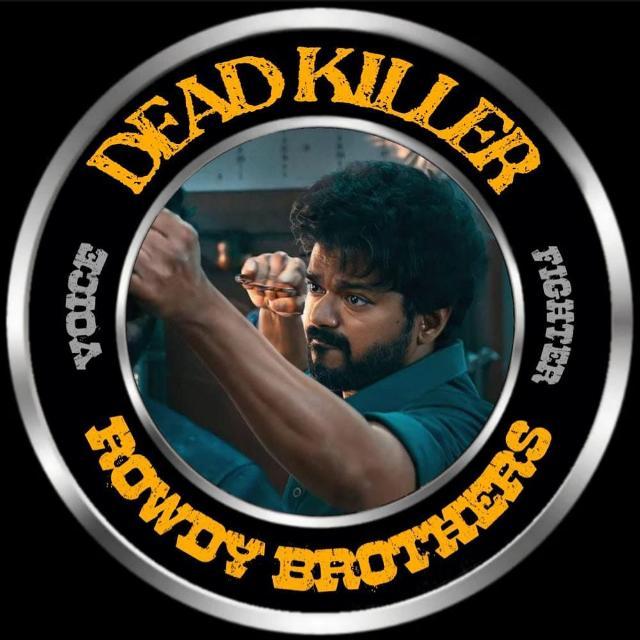 GROUP HACKED DEAD KILLER?