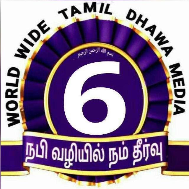 N நபிவழியில் நம் தீர்வு