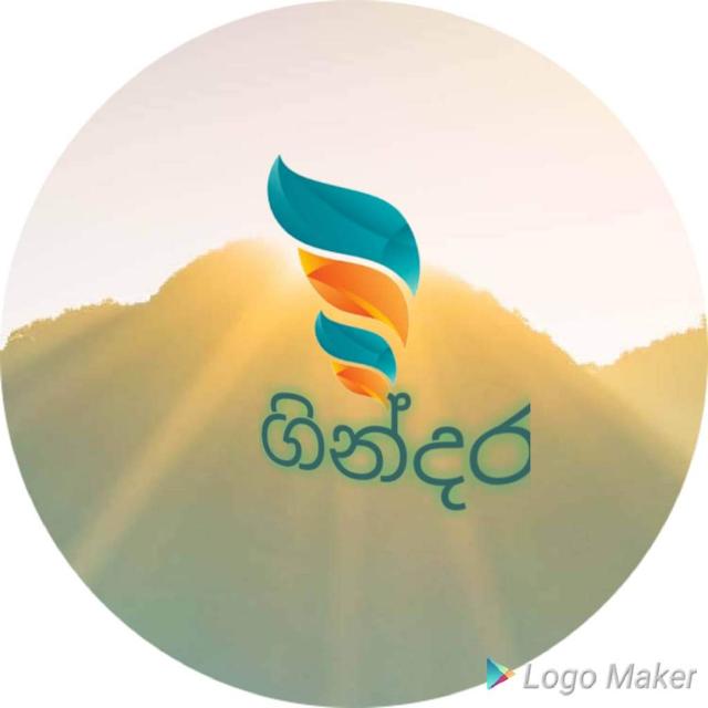දැම්මා වික්කා