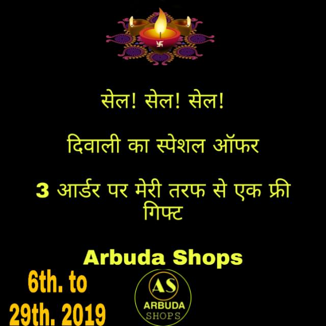 ?ARBUDA SHOPS?(1)