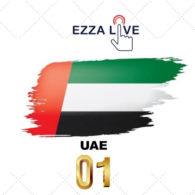 UAE 0️⃣1️⃣ EZZA LIVE