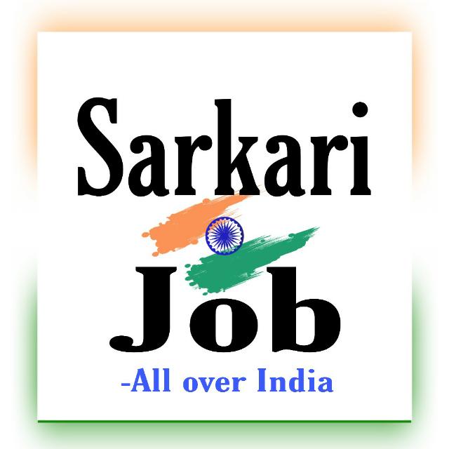 Nowalert 7 -सरकारी जॉब