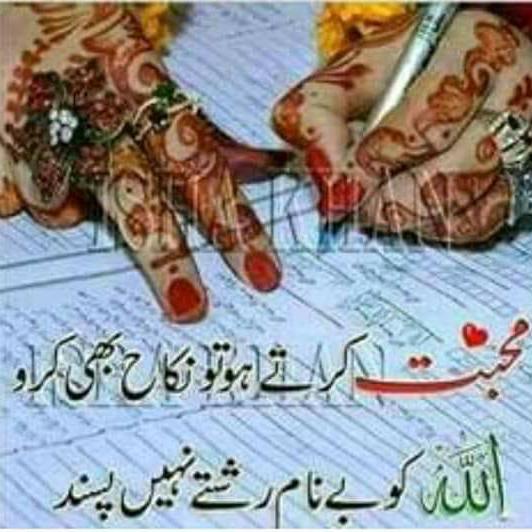 Friends forever