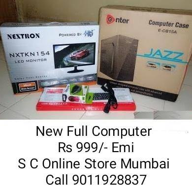 Used Computer RS 4500