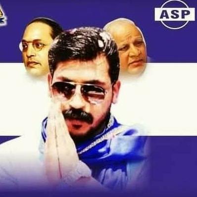 ?ASP? Bahujan movement?