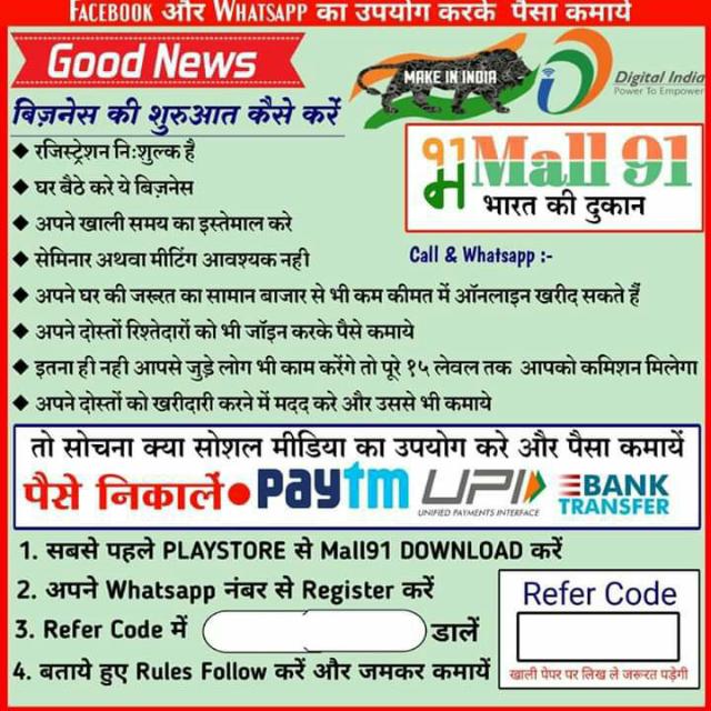 Mall91 refer code I4J02DB