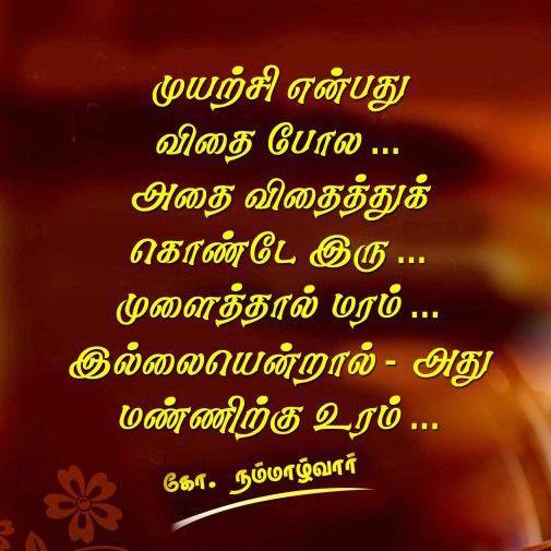 மனிதனை தேடி???