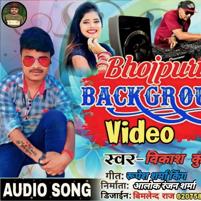 ????Only friends??️?Bhojpuri mijaj???