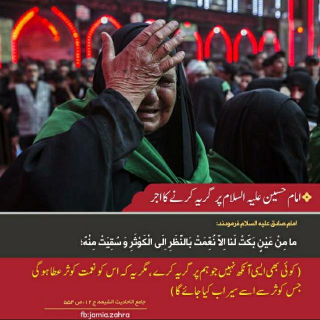 کربلا عزاداری 20211️⃣