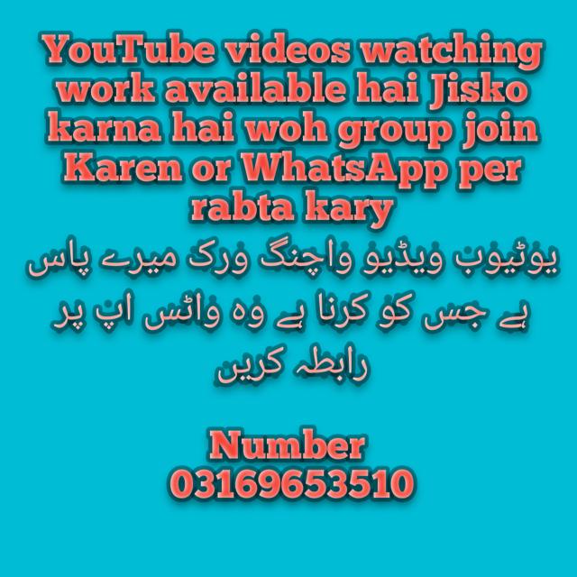 YouTube paise kamao