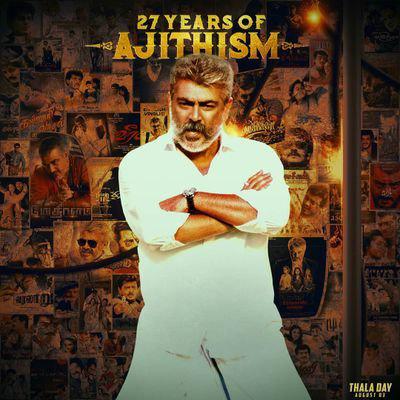 தலைக்கனம் இல்லாத தலரசிகன்
