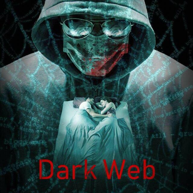 DÃRK🌑WËB HACK ZONE 📱💻 💻✅