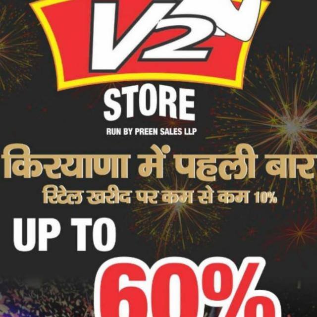 Ghar ke ration se income