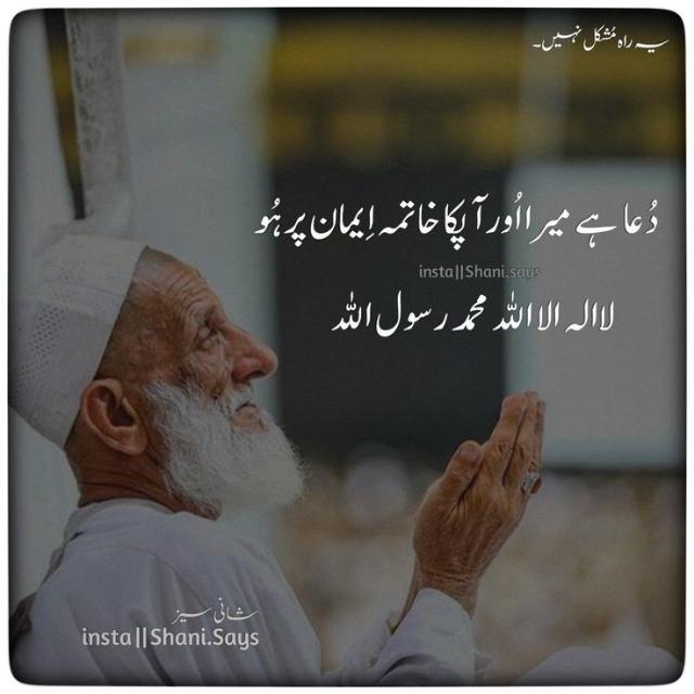 ❤️؏ــشـ❥ـہہᷭــͪــᷤــͥــق ؏ـبـادت?