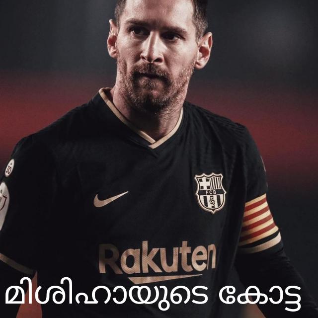 ?മിശിഹായുടെ കോട്ട ?