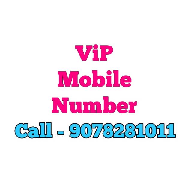 ViP Mobile Number