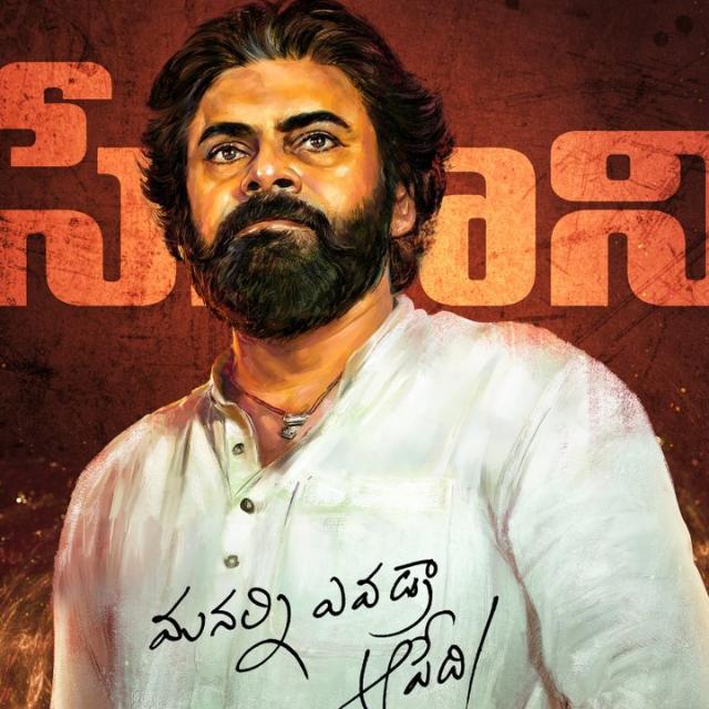 ✡️ Jai janasena ✡️