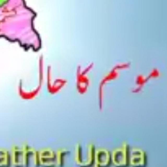 🌧️Mausam🌤️ ki Surat haal⛈️