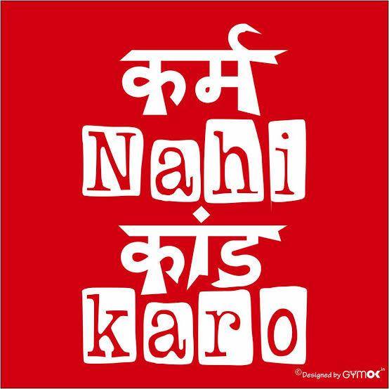 आइए दो बातpayarके करते है