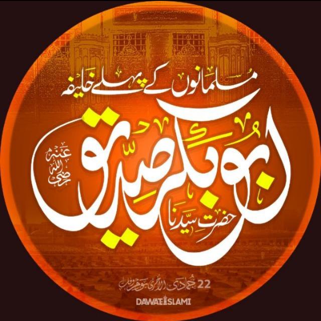 ?? Islami Group No 1 ?✏️???