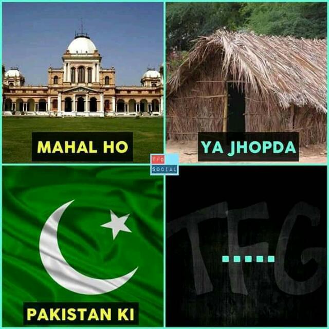 Pakistan🇵🇰ki bhen🍆laude pe