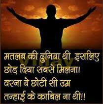 जिंदगी