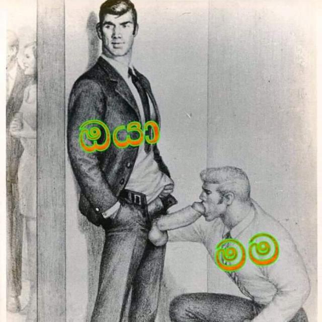 " පබ්ලික් ටොයිලට් "