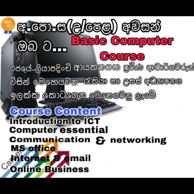 Basic Computer Couse?