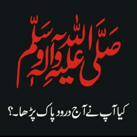 💎دریہ کھٹا نہ ویلفیئر گروپ💎