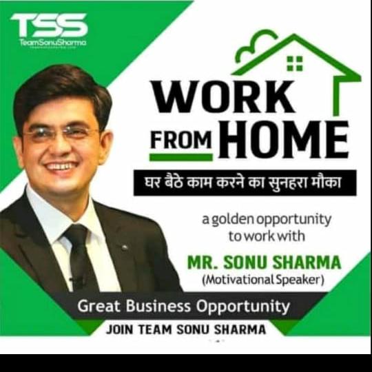 work from Home Tram TSS