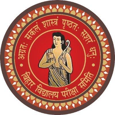 Bihar  Board  Examination 📖 Board Patna