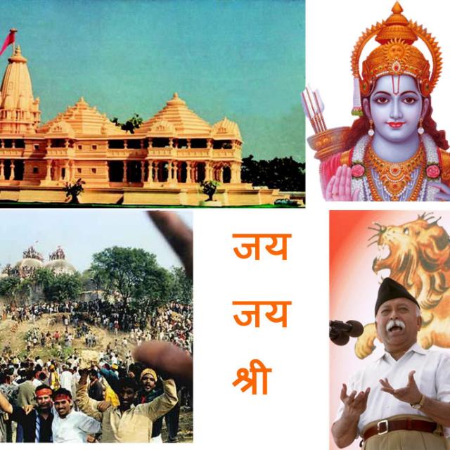 🚩🚩जय श्री राम🚩🚩