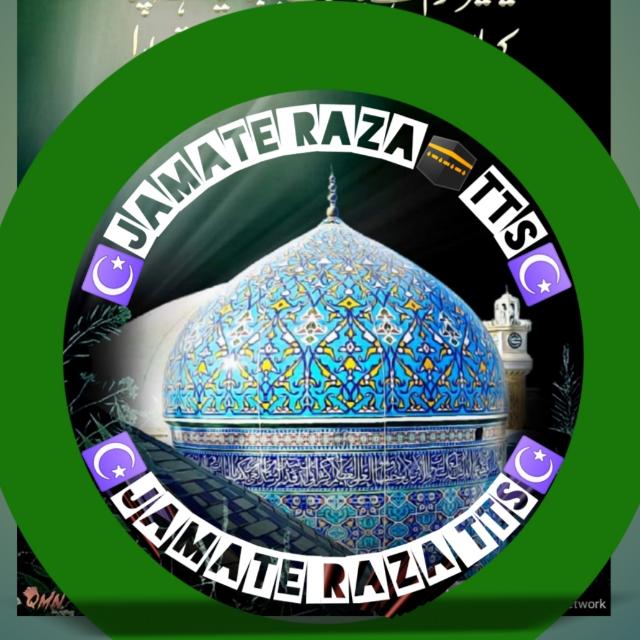 ☪️☪️Jamate🕋 Raza 🌹TTS🌹🌹