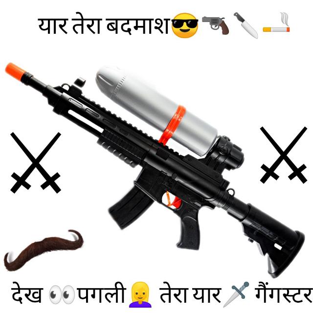 ? ⚔ लाड़ला ?⚔गेंगस्टर⚔?
