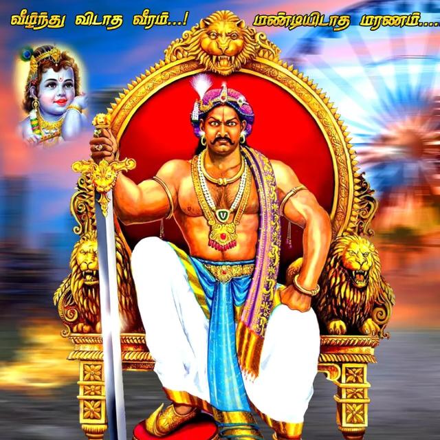 🇺🇦🇺🇦முல்லை நிலத்து ஆயர்கள் 🇺🇦🇺🇦