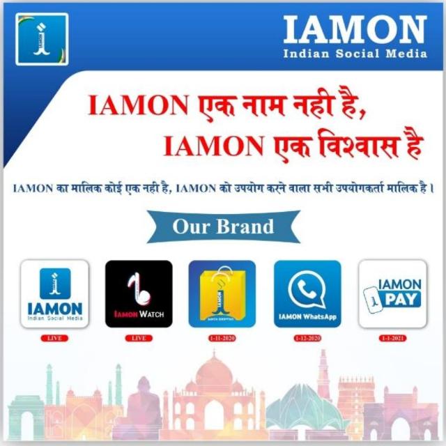 IAMON SOACIAL MEDIA