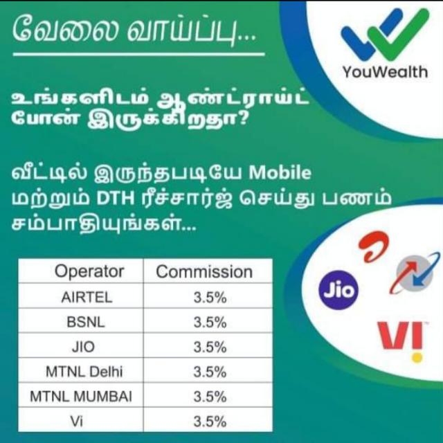 EARN IN MOBILE RECHARGE 1