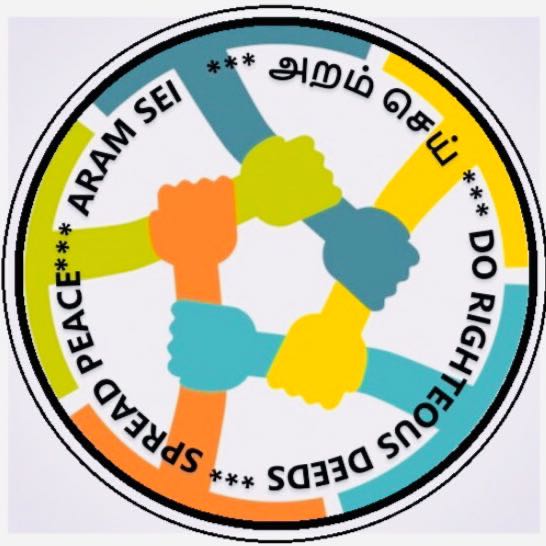 அறம் செய்! Do Good!
