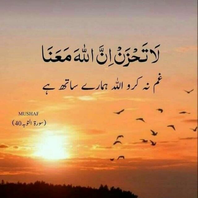 LET'S SPREAD THE ISLAM?