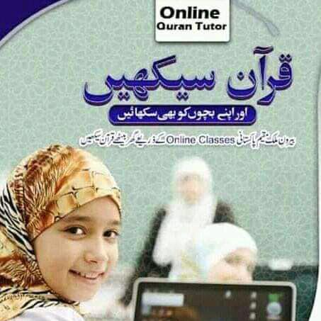 Online quran Tutor