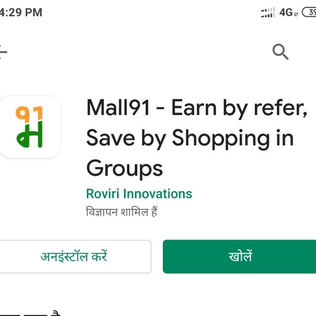 Mall91(भारत की दुकान)