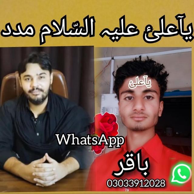 🌹Mehrban Ali🌹BAQIR Ali🌹5️⃣