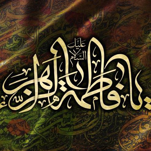 المدرسة الولاية نجف اشرف