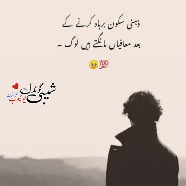 🔥   ہم تم اور محبت 🥀