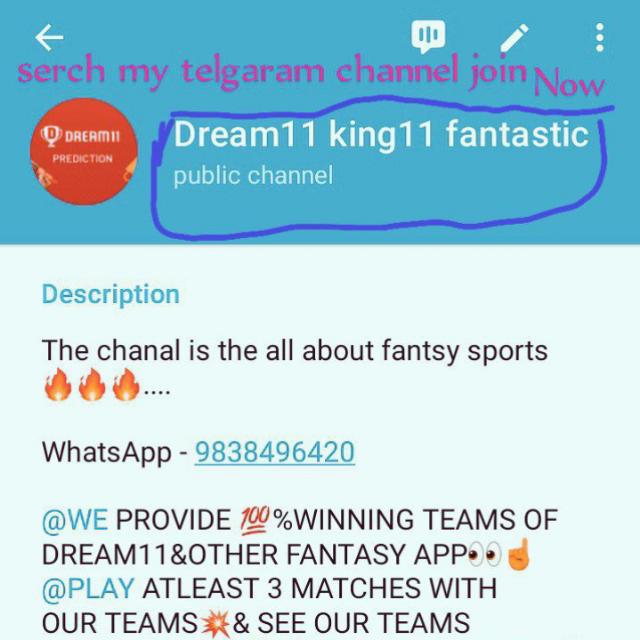 Dream11  GL+SL TEAM FREE
